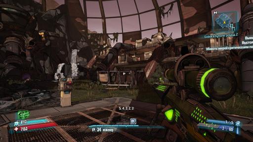Borderlands 2 - Borderlands 2 — обзор дополнения «Купол кровопролития» Borderlands 2 - Borderlands 2 — обзор дополнения «Купол кровопролития»